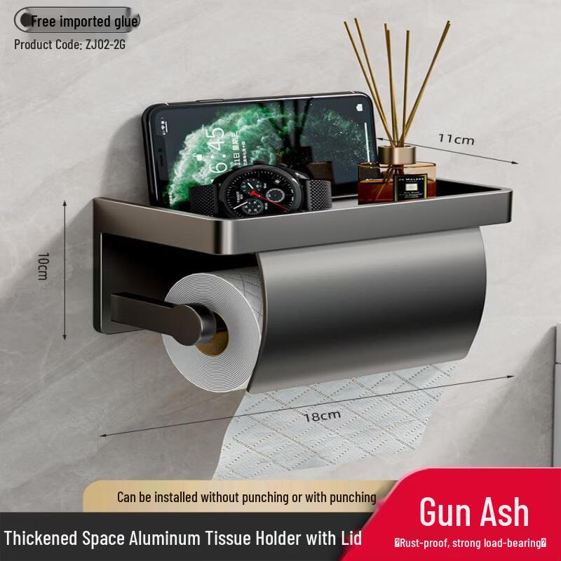 Yuzhuxun Upgraded Drill-Free Bathroom Tissue Box