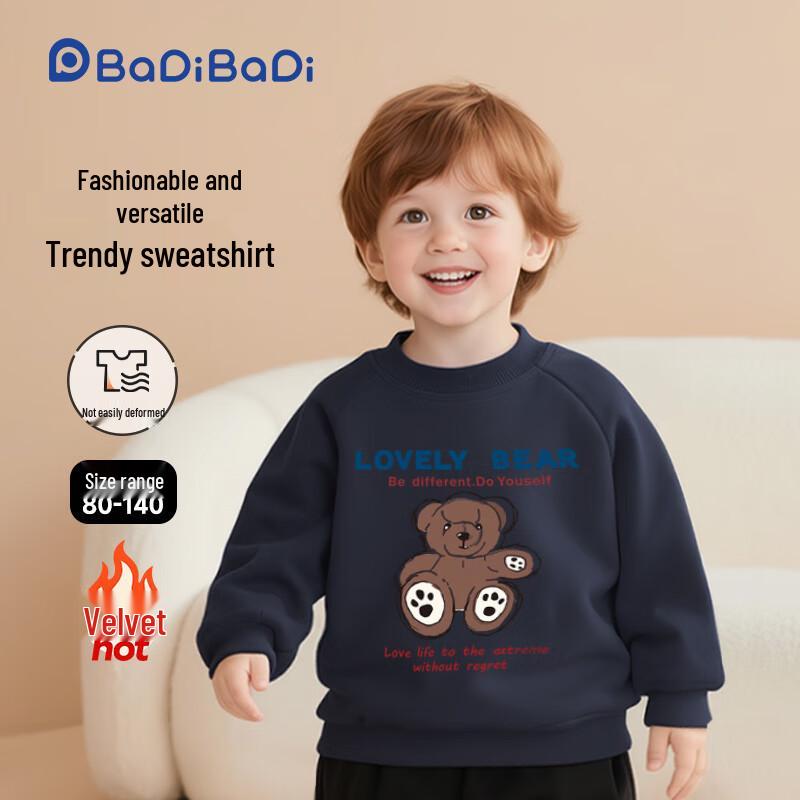 BADI BADI Kids Fleece Sweatshirt 100