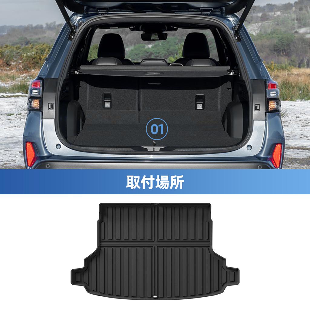 For Subaru Forester 2025 (Sport Version) Car Floor Mats Protective Mat Accessories Cargo Liner Trunk Mat Only Fit Right Rudder
