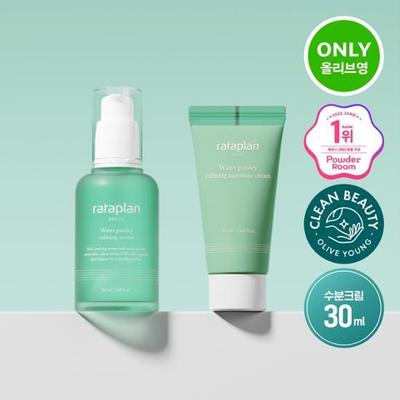 Minari Cica Soothing Serum na problemy skórne (50 ml Serum + 30 ml Krem)