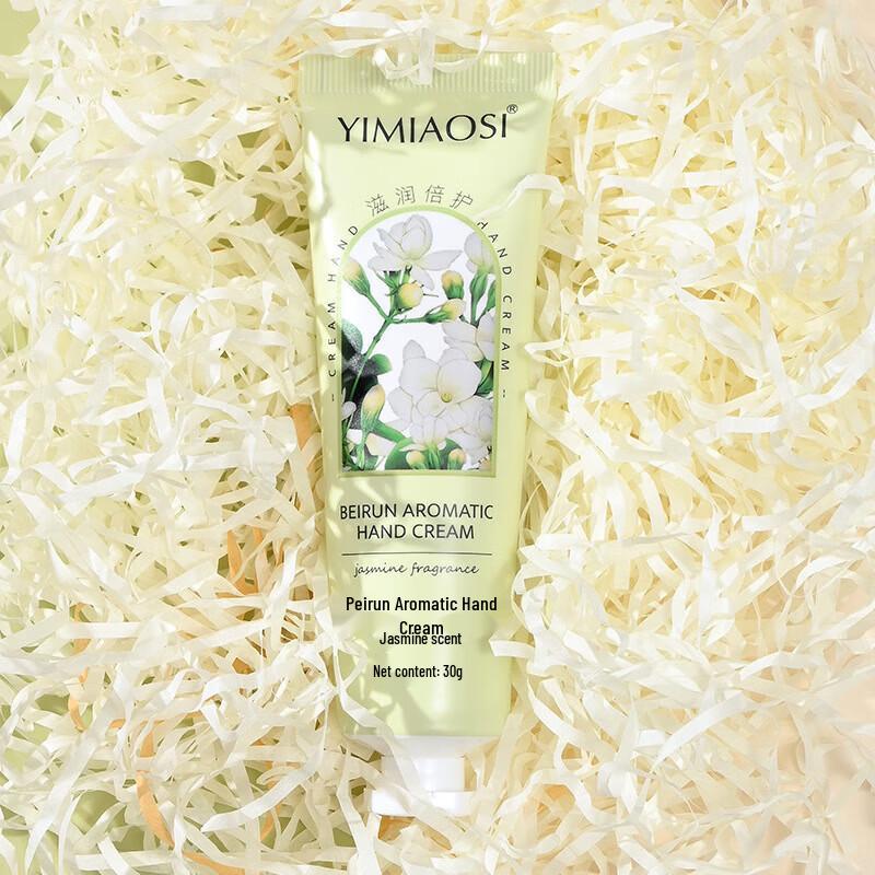 Yimiaosi Moisturizing Hand Cream Gift Set