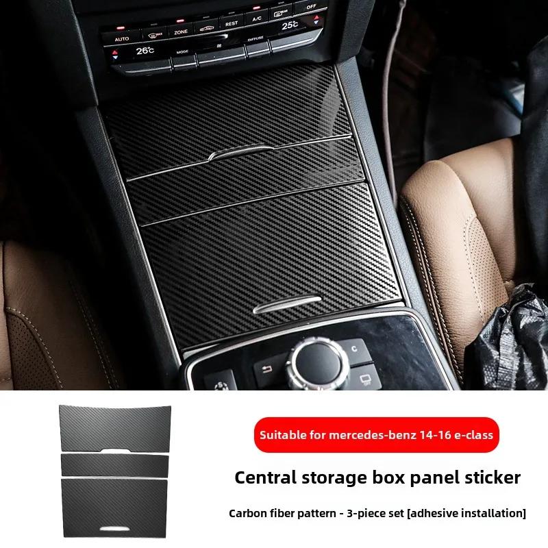 Suitable for Mercedes-Benz double door E-class central control modification e200 e260 e320 e320 door panel decorative sticker