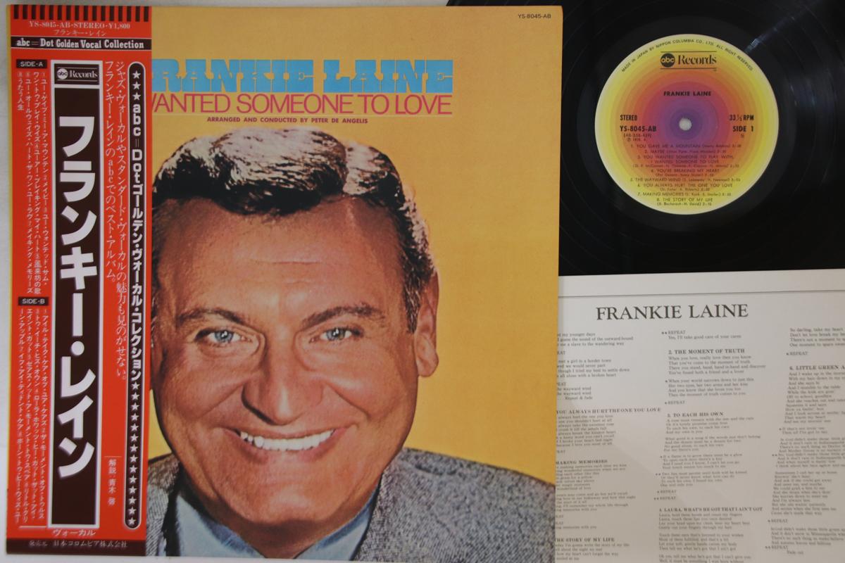 

LP Record FRANKIE LAINE - I Wanted Someone To Love YS8045AB ABC Japan Obi Pop Used