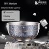 99% Pure Titanium Rice Bowl
