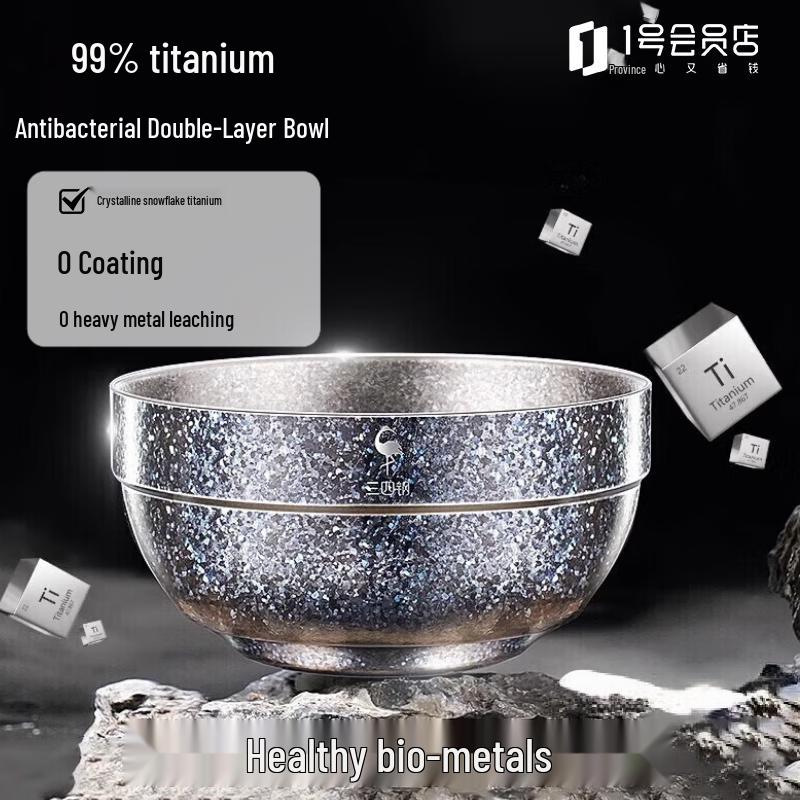 SSGP 99% Pure Titanium Double-Layer Rice Bowl