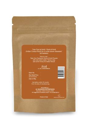Al Masnoon QUST AL HINDI PRÁŠEK/OUD HINDI/KOŘEN KOTVIČNÍKU PRÁŠEK 50G (BALENÍ PO 1 KUSU) 100% PŘÍRODNÍ & ČISTÝ