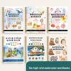 Large Size Watercolor Sketch Practice Pad, 16 Pages Cotton Paper Line Drawing Coloring Book For Starter Art Training