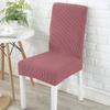 1Pc With Chair Back Elastic All-season Thicken Chair Cover Soft Dining Chair Dustproof Solid Color