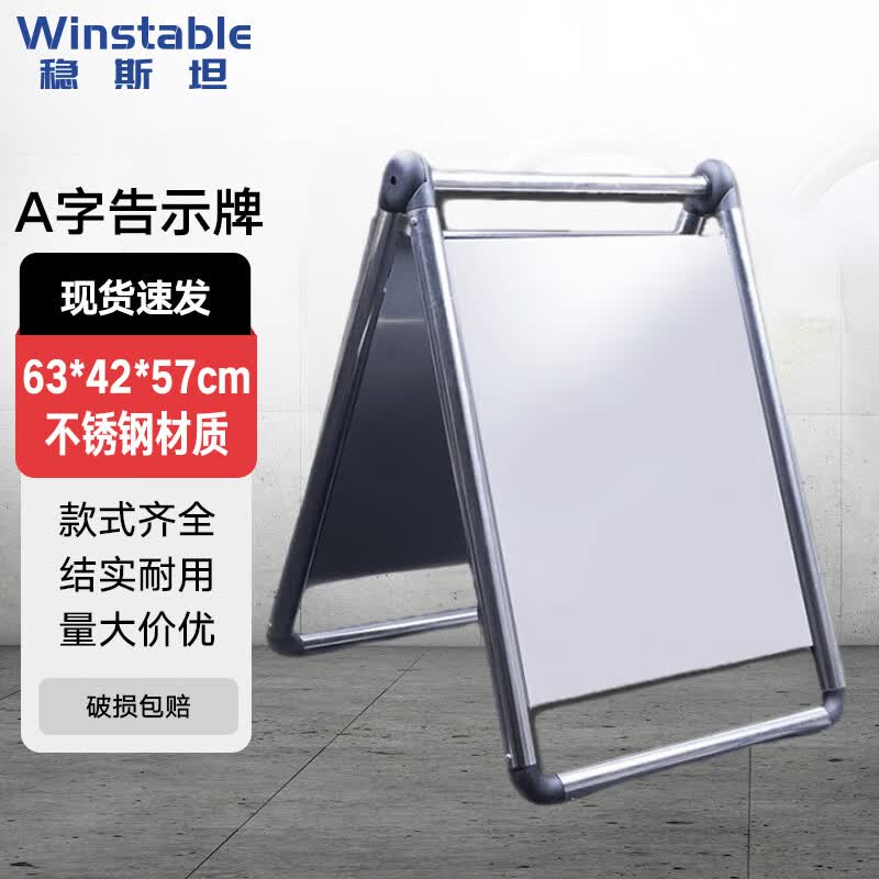 WST Stainless Steel Blank Warning Parking Sign