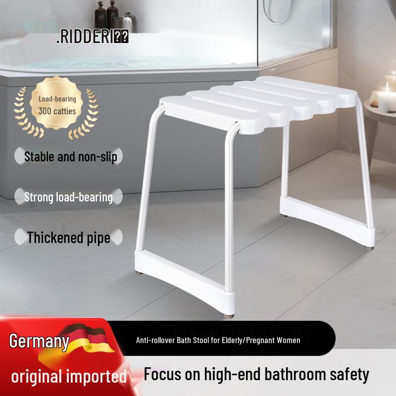 RIDDER German Non-Slip Bathroom Safety Stool