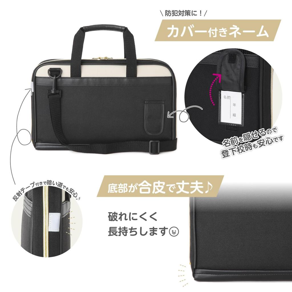 Moribe Creation Calligraphy Arcana Set, Black, MS-16-ARB