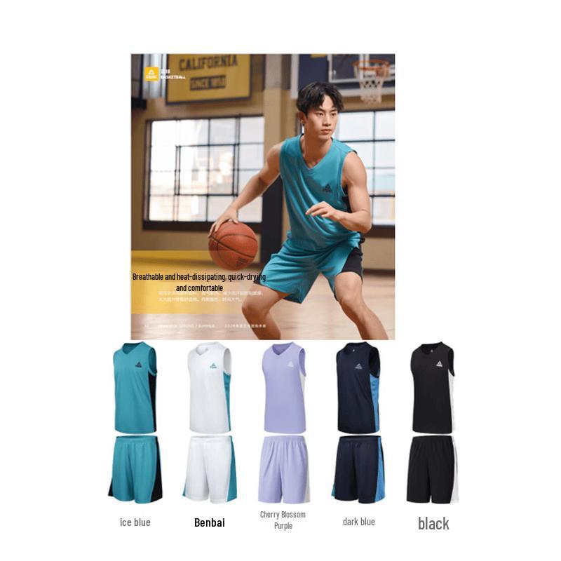 Jie Nuo Yi Mei Basketball Sportswear Set