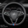 Premium Leather Steering Wheel Cover for Buick: Envision, Regal, LaCrosse, Excelle, Encore, GL6, Carbon Fiber Design