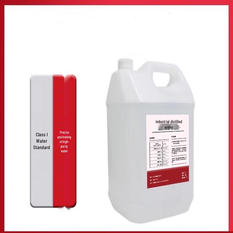 Xiangnan Gaoke Industrial Distilled Water