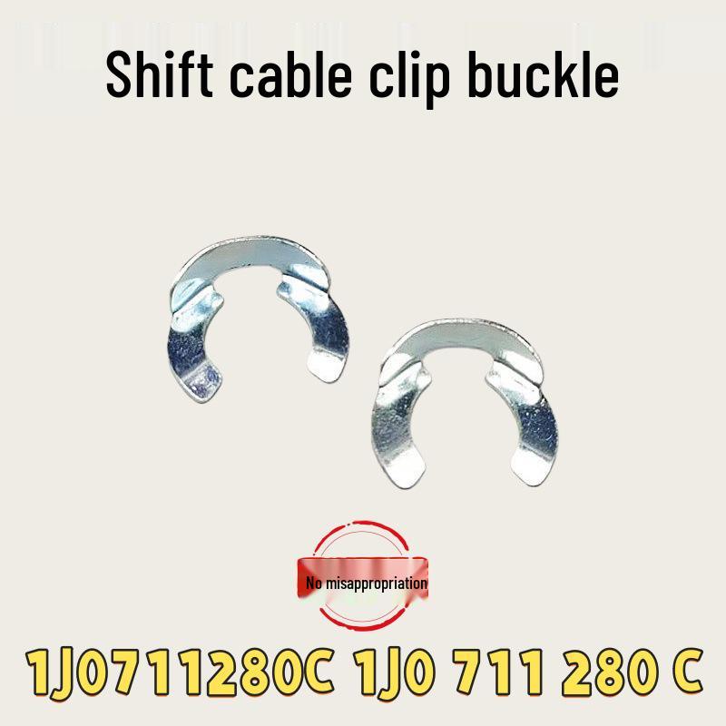 

Shift Cable Clip Buckle for Santana, Lavida, Tiguan, Polo - 1J0711280C