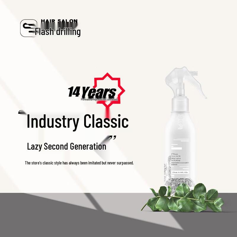 Flash Diamond Inca Fruit Essence Leave-in Hair Spray