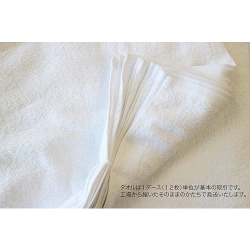 Marushin Commercial Face Towels, 12-Piece Set, Thick, White, 100% Cotton, Disposable, for Kitchen Use, Product Code: 0740020400