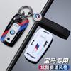 Car Sticker Hot 2025 Fashion Racing Style Design Car Key Case Fob Cover Shell For BMW E61 E70 E81 E87 E90 E91 E92 X1 X5 X3 1 3 5