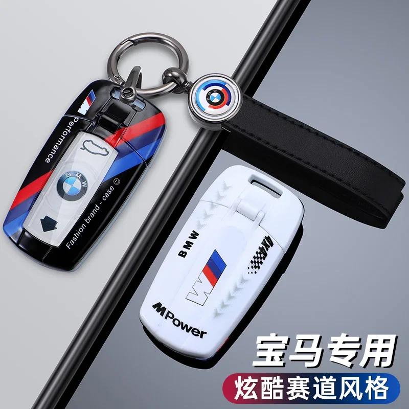 Car Sticker Hot 2025 Fashion Racing Style Design Car Key Case Fob Cover Shell For BMW E61 E70 E81 E87 E90 E91 E92 X1 X5 X3 1 3 5