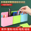 Whiteboard Blackboard Magnetic Storage Box Multi Functional Pen Holder Magnetic Absorption Box