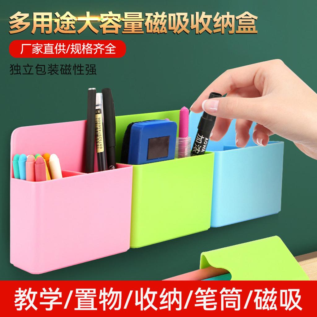 Whiteboard Zwartbord Magnetische Opbergdoos Multifunctionele Pennenhouder Magnetische Absorptiedoos