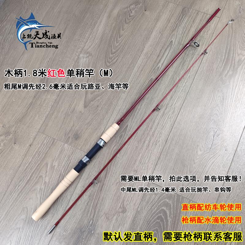  Fiber Glass Rod Real Wood Handle Fishing Rod Sea Fishing Bank Fishing Lure Rod Casting Rod Adjustable Length Outdoor Ca...