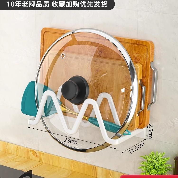 Kitchen Punching Free Pot Lid Rack Gun Ash Wall Mounted with Draining Tray Dish Cutting Board Household Kitchenware Storage Rack