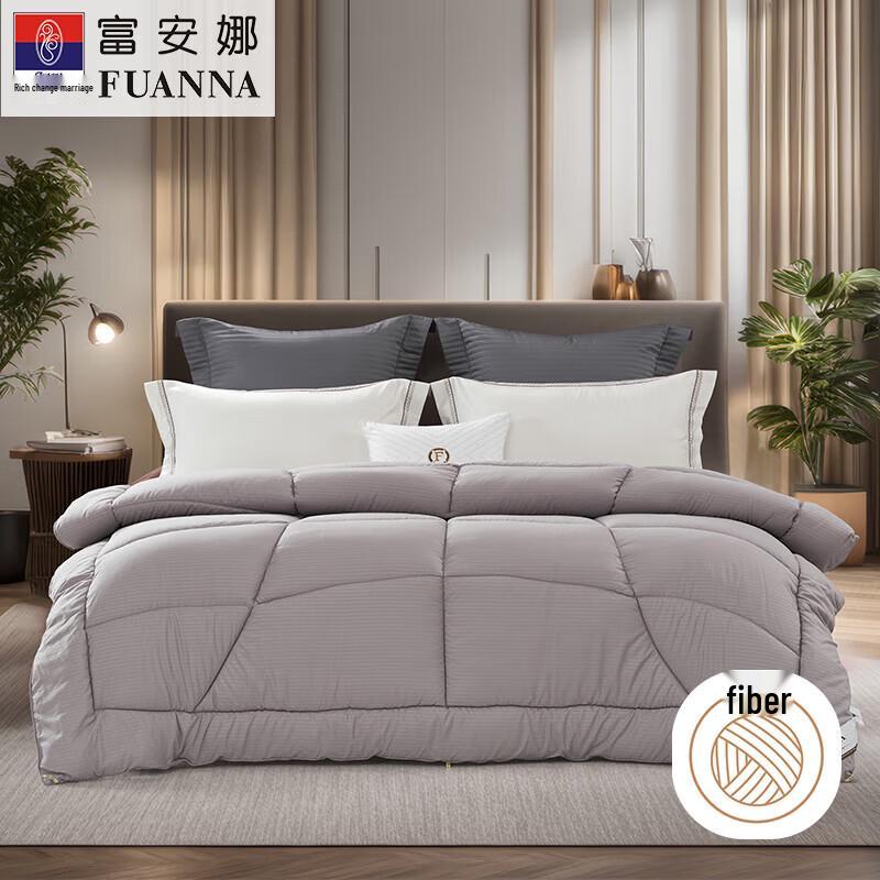 FUANNA Elegant All-Season Fiber Duvet 203x229cm