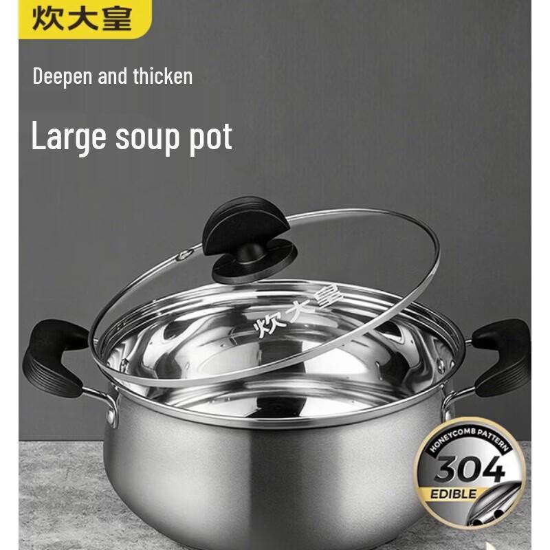 COOKER KING 304 Stainless Steel 20cm Soup Pot