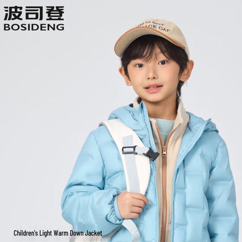 

Bosideng T250135040 Unisex Hooded Short Down Jacket 140/64