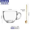 UOSO Large Capacity Breakfast Glass Mug