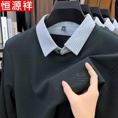 Hengyuanxiang Men's Faux Two-Piece Shirt Collar Long Sleeve T-Shirt