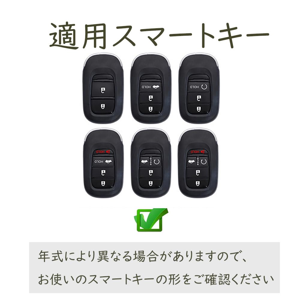 [TECART] Honda Dedicated Key Case, Remote Control Key, Key Holder, Key Bag, Smart Key