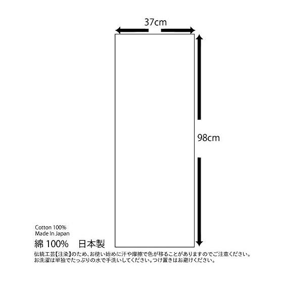 Todaya Shoten Rinen-zome Tenugui "Magaki Awase" 1511 Chusen 100% Cotton Approx. 37x98cm
