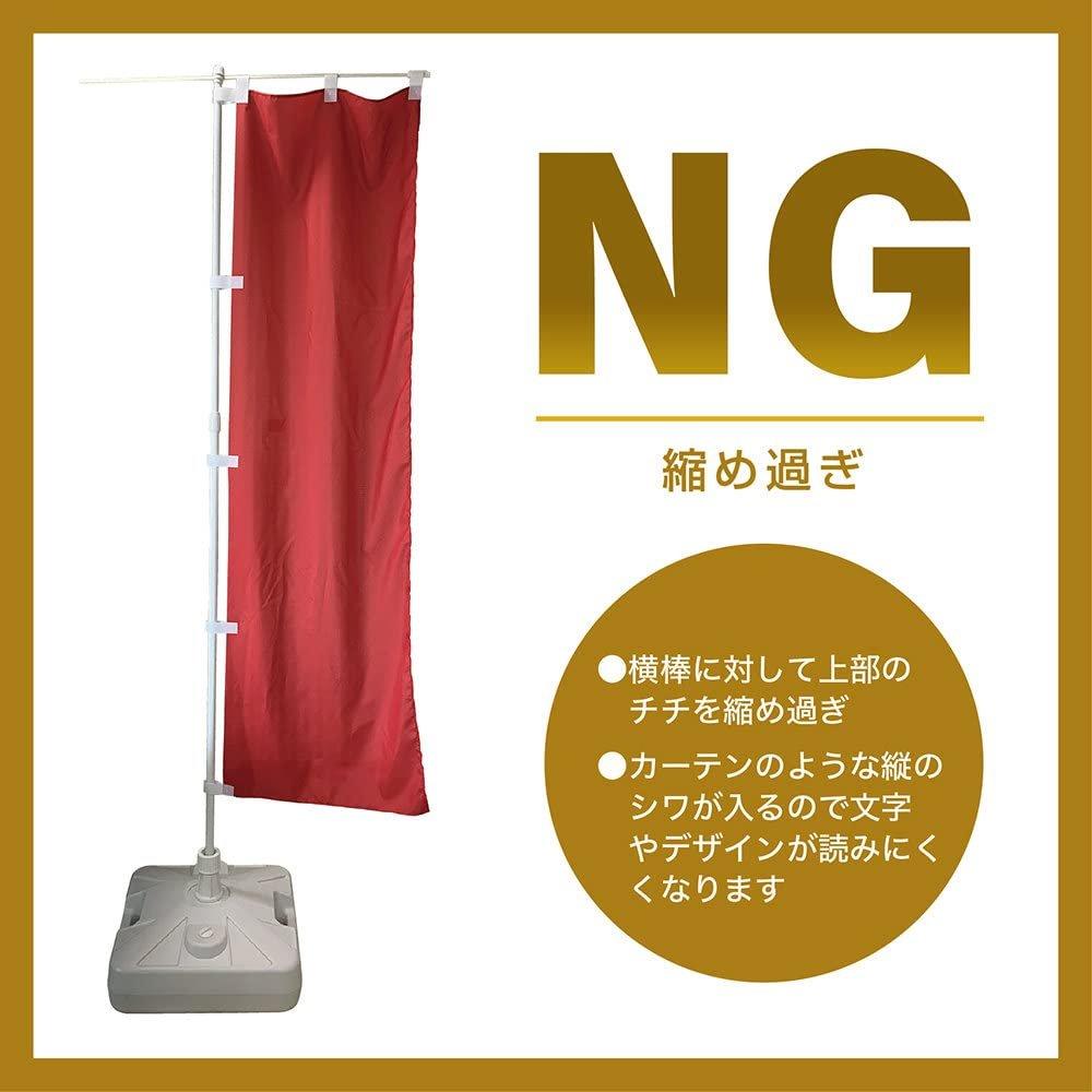 Noboriya Kobo Japanese Nobori Flag Blueberry Jam Shop Banner Sign 60x180cm Ponjee Durable Stitched Made-to-Order
