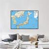 Mapa Japonês (Versão em inglês), Mapa Rodoviário/Mapa Administrativo/Mapa Geográfico, Poster Moderno para Pendurar na Parede