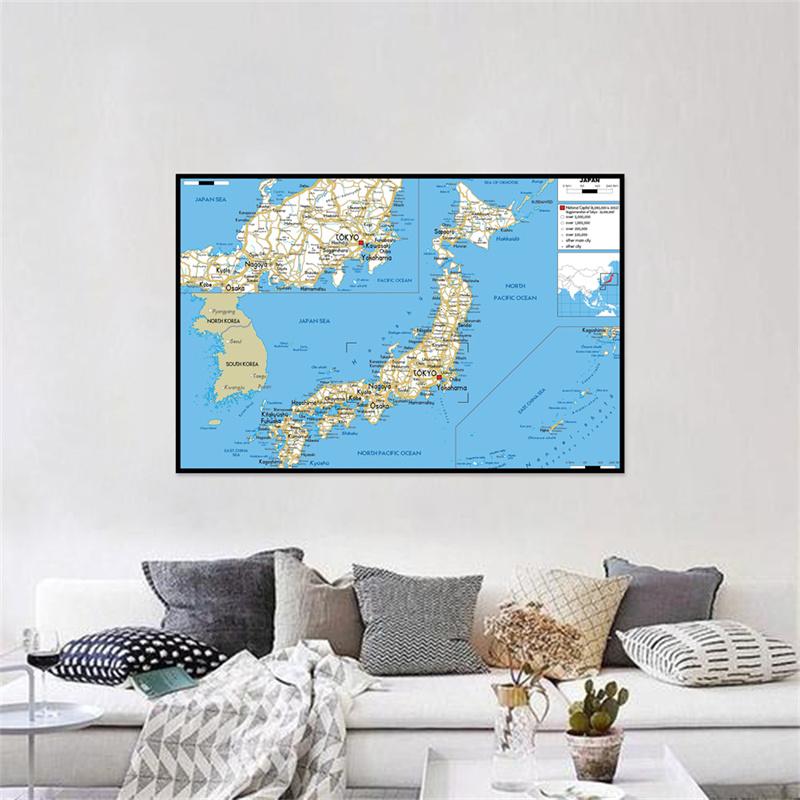 Mapa Japonês (Versão em inglês), Mapa Rodoviário/Mapa Administrativo/Mapa Geográfico, Poster Moderno para Pendurar na Parede