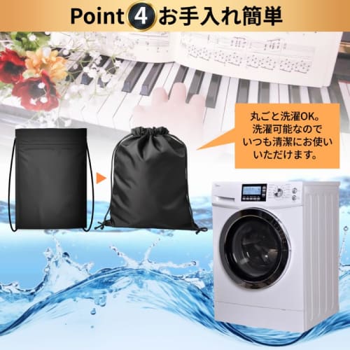 GIVETOP Elektronische Klavierabdeckung für 61-Tasten- und 88-Tasten-Keyboards, Staubdicht, Wasserdicht und Lichtundurchlässige Stoffstaubabdeckung mit Verstellkordel für K