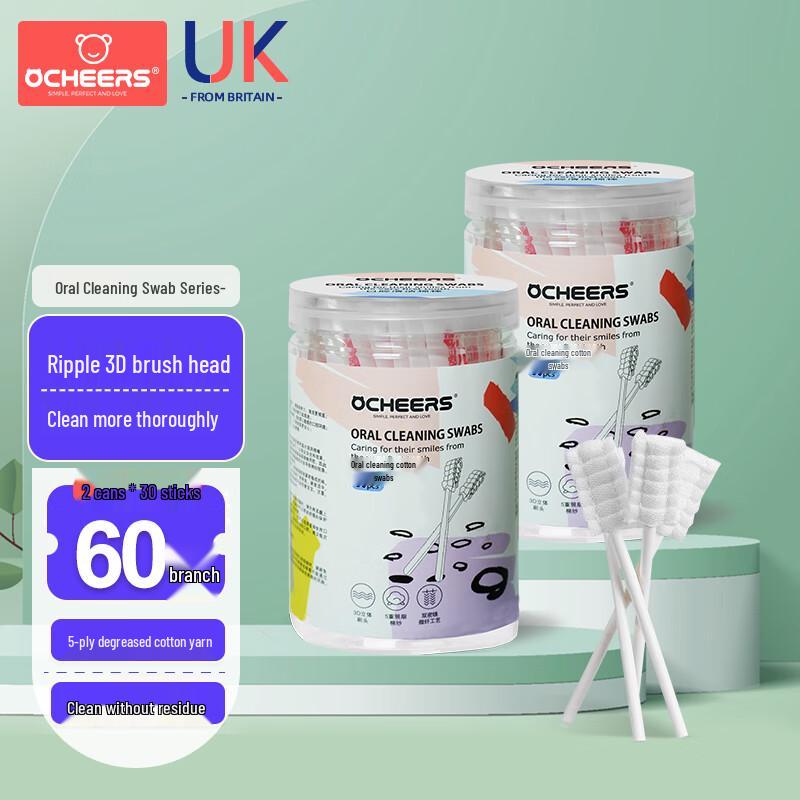 Ocheers Baby Oral Cleaning Swabs
