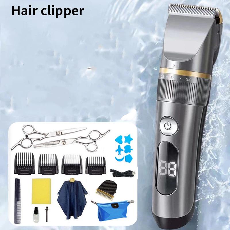 New hair clipper body washing hair clipper electric clipper hair shaving electric clipper hair shaving professional hair salon barber shop