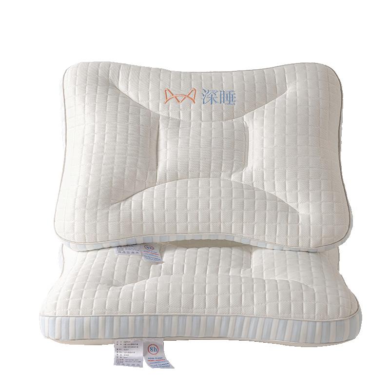 Mao Ren Ergonomic Latex Neck Support Pillow