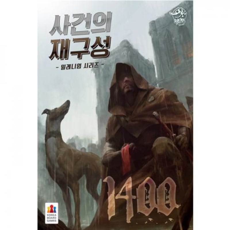 

Reconstruction of the Event: 1400 Board Game