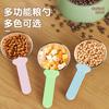 Pet food spoons with scale and clip Dog food spoon cat spoon visual multifunctional spoon cat food shovel Pet Supply