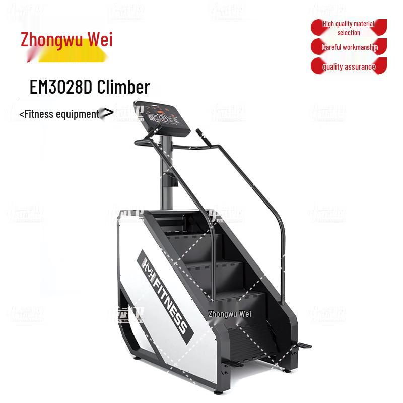Zhongwuwei Commercial Stair Climber Fitness Machine