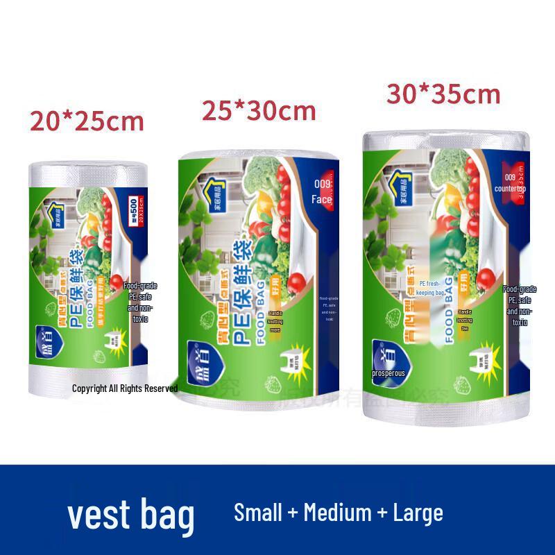 ZISIZ Food Grade Vest Fresh-keeping Bags