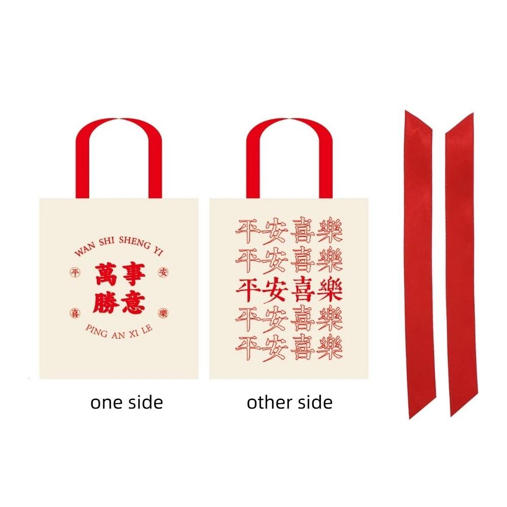 Sweet Canvas Wedding Candy Bag Spring Festival Handbag New Year Gifts Bag Bowknot Chinese Style Handbag Party