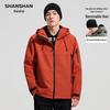 Shanshan Men's Detachable Liner Jacket