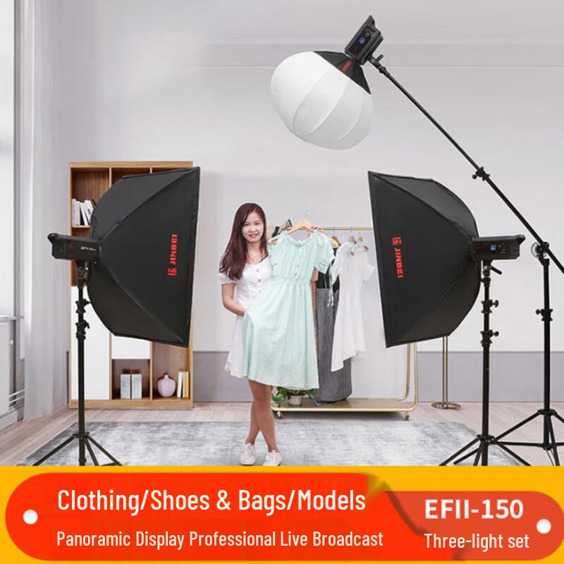 TCHD Jinbei EF150pro Dual LED Live Photography Light Kit (CN version)