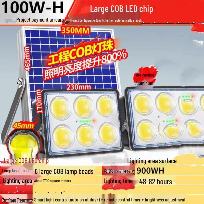 Meibo Solar Garden Light