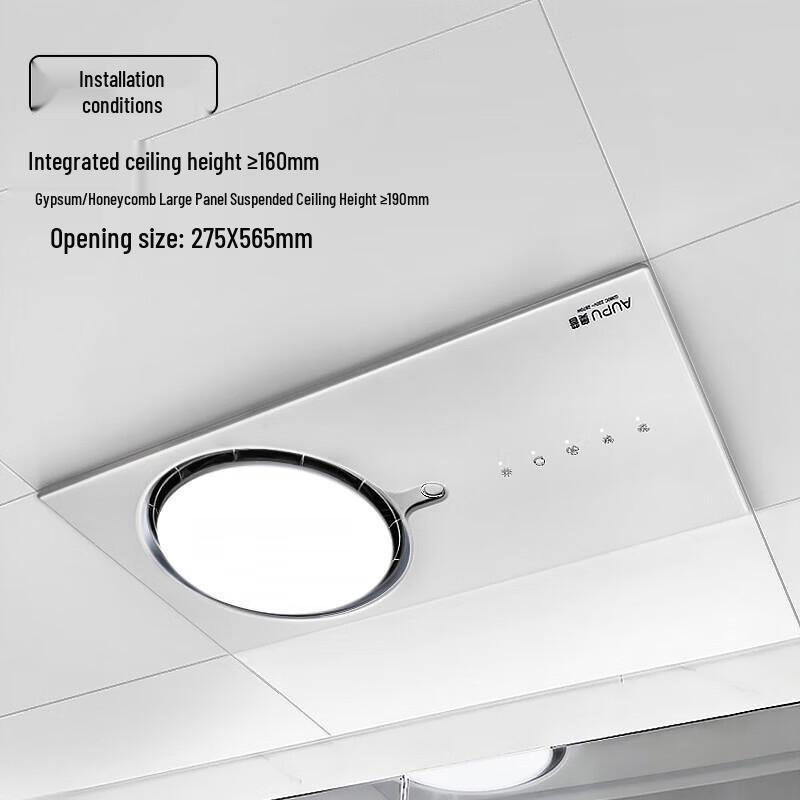 AUPU Smart Bathroom Heater and Ventilation Fan